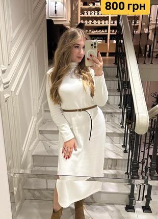 Сукня біла тепла максі з розрізом vovk