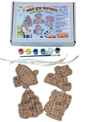 Набор для творчества. елочные украшения из фанеры