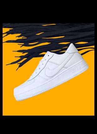 Кроссовки nike air force white-1