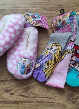 Дитячі шкарпетки набір р.27/30  ,тапки 26/27 принцеси disney аріель аврора бель попелюшка рапунцель