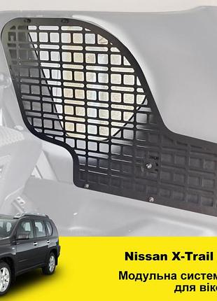 Molle-панель xroad для nissan x-trail t31 2007-2014 на окно в багажник правая/левая (xrm-xt-rwlr)