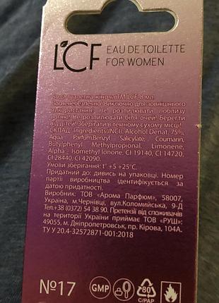 Lcf eau de toilette for women 17 фруктовый сладкий аромат туалетная вода женская 8 мл...