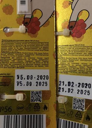 Lcf eau de toilette for kids 56 фруктовый аромат малина туалетная вода для мальчиков и...