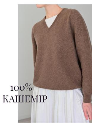 Идеальный кашемировый свитер. женский свитер теплый 100% кашемир. супер мягкий кашемировый свитер