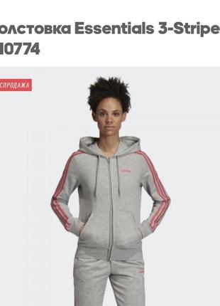 Толстовка на молнии с капюшоном и карманами adidas.,оригинал