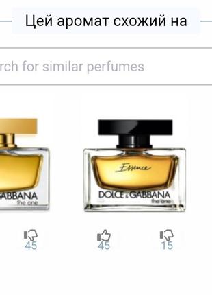 Распыли! оригинал! 3мл dolce & gabbana the one4 фото