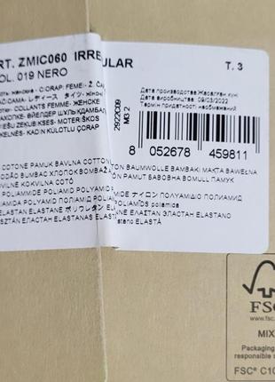 Плотные матовые колготки 150 ден черные calzedonia