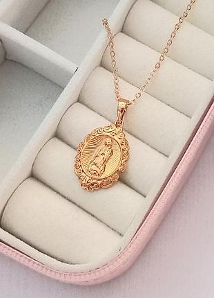 Маленькая ладанка медицинское золото