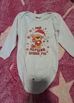 Боди "мой первый новый год"