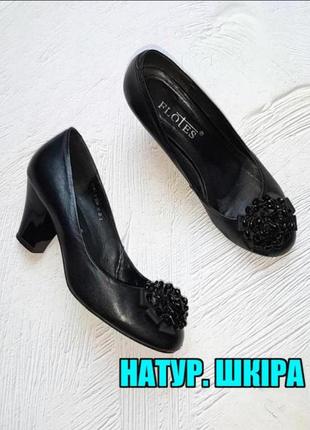 💝2+1=4 базовые черные туфли из натуральной кожи на каблуке flotes, размер 39
