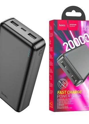 Power bank / повербанк