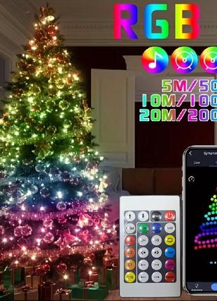 Водонепроникна розумна світлодіодна usb гірлянда нитка з bluetooth та пультом керування для будинку або вулиці у вигляді крапля роси 10 м