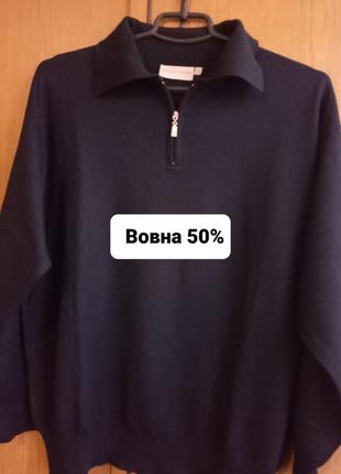 Теплий чоловічий светр.
