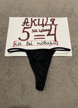 Трусы xs-s