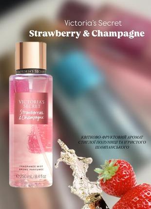 Victoria’s secret strawberry champagne2 фото