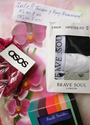 Комплект из 3х котоновых, хлопковых, хлопковых трусиков brave soul🖤🤍🩶