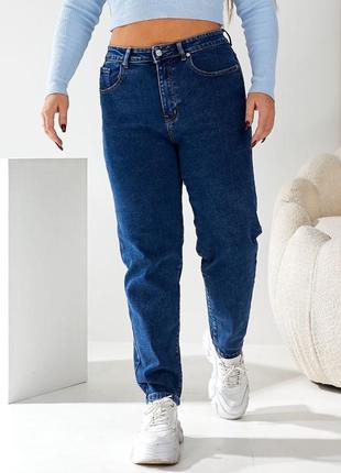 Джинси 4
