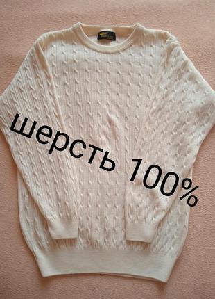 Кофта шерсть 100% р.м