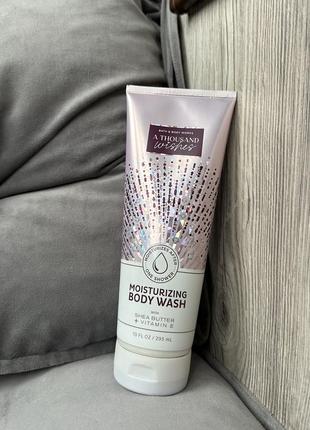 Зволожуючий гель для душу bath body works a thousand wishes