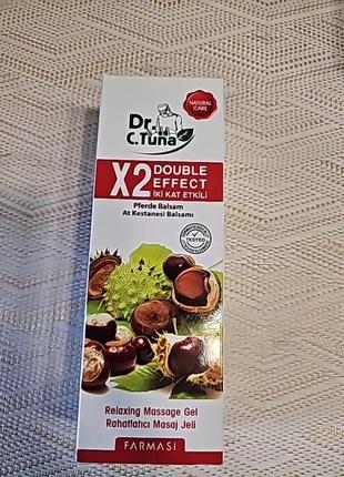 Масажний гель подвійна дія з екстрактом кінського каштану