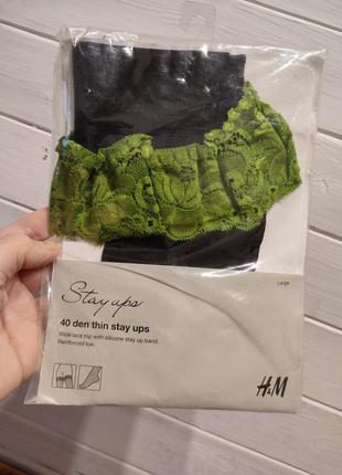 Стильні панчохи 40 ден l-xl із зеленим ажуром