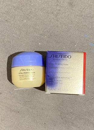 Shiseido vital crème 15ml