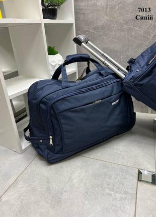 Дорожная сумка. синяя