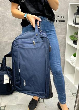 Дорожная сумка. синяя