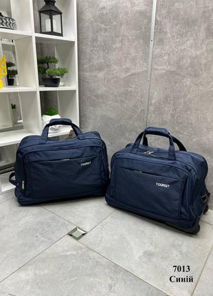 Дорожная сумка. синяя