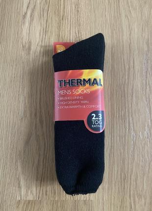 Термошкарпетки thermal