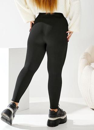 Гамаши лосины теплые