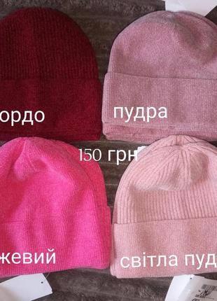 Шапка, велюр