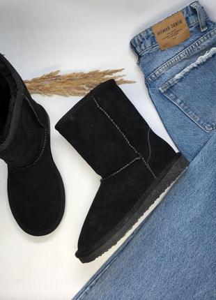 Замшевые уга