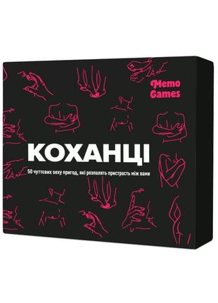 Настольная игра "кошечки" 50 карточек 18+
