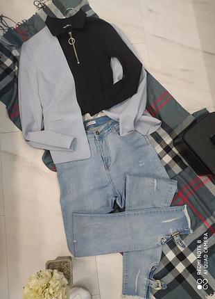 Скины голубые необработанный край