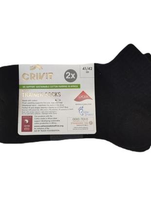 Трикотажні короткі шкарпетки 2 пари в упаковці crivit premium