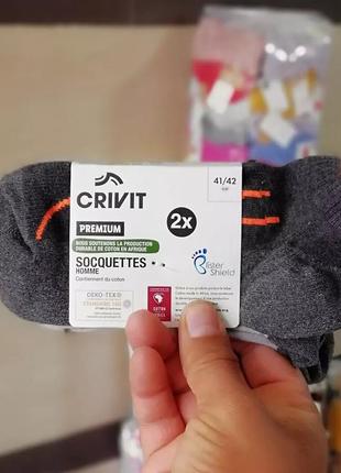 Трикотажні шкарпетки crivit premium