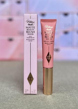 Рум’яна charlotte tilbury