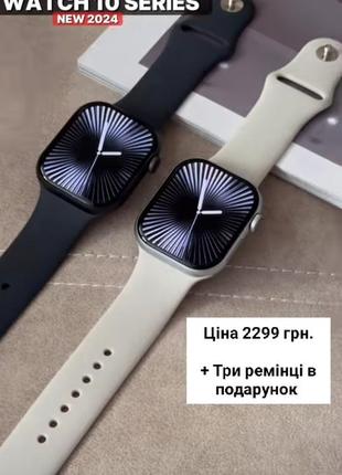 Смарт годинник watch smart 10
