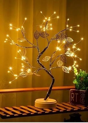 Декоративний світильник-нічник золоте дерево 50см