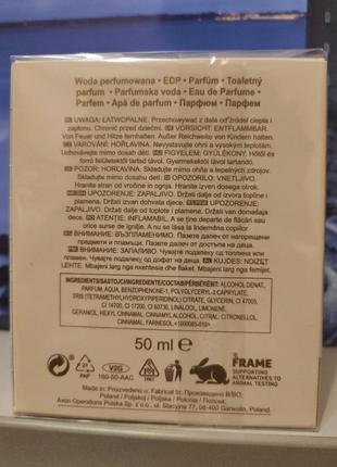 Парфумована вода тта tomorrow avon 50 мл