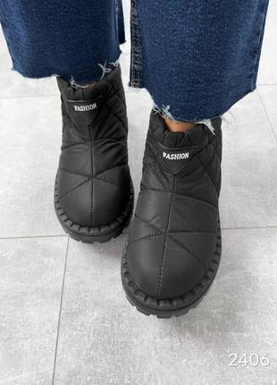 Дутики нижние
