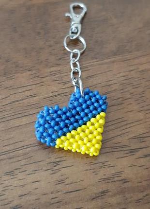 Патріотичний брелок «українське серце»