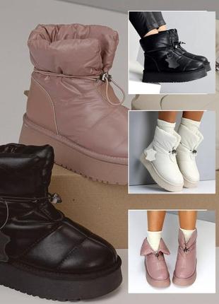Дутики зима5 фото