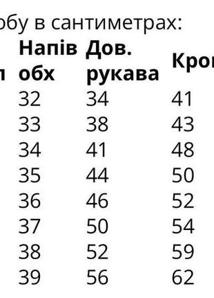 Теплый ромпер для детей, теплый детский комбинезон на флисе, детский комбинезон6 фото