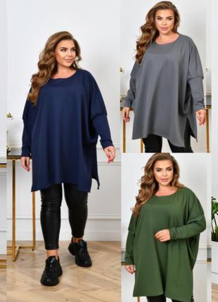 Туніка оверсайз 💫