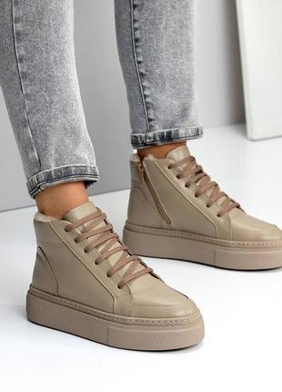 Черевики темний беж шкіряні жіночі