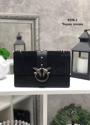 Сумочка клатч. pinko. натуральна замша
