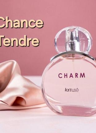 Нежные свежие la muse charm 100 мл напоминают chanel chance tendre