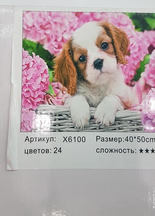 Картина по номерам